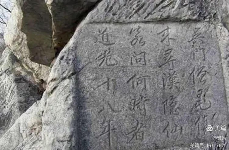 书法之山——焦山